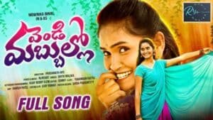 Vendi Mabbullo Ni Prema Naku song lyrics