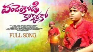 pandem kodi kokkuruko song lyrics