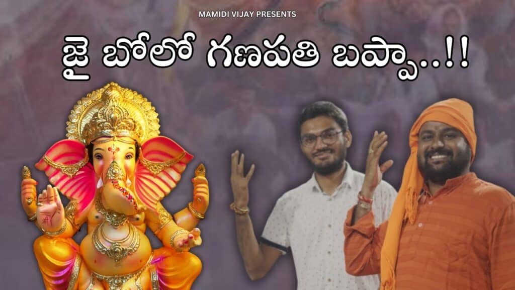 Jai Bolo Ganapathi Bappa Song Lyrics